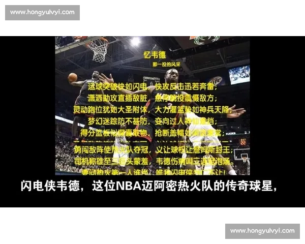 卢帅复盘骑士败笔：韦德罗斯为何难融詹皇体系？