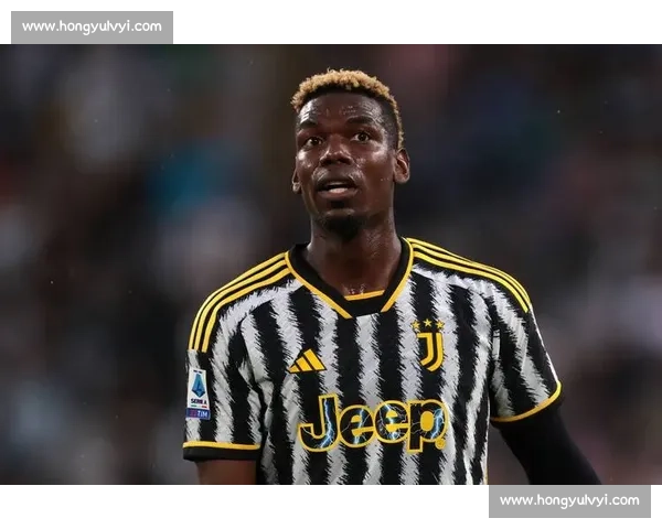 博格巴禁赛风波全解析：从误服禁药到摩纳哥重生之路