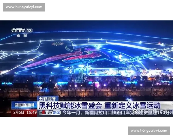 冰雪盛会，怎能缺席！冬奥会赛程带你走进这场全球体育的狂欢！