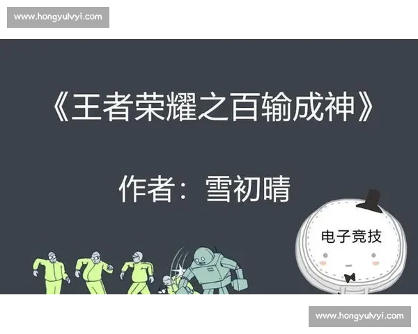 当热爱成为信仰，冠军巡礼讲述电竞人的故事