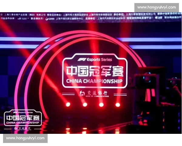 赛车迷的狂欢！F1电竞联赛让你身临其境的震撼！