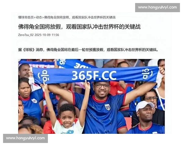 梦想舞台！2026世界杯，这是属于球星们的狂欢