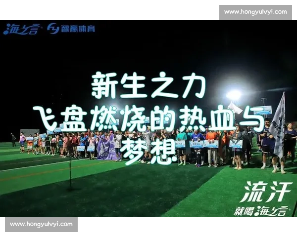 热血在燃烧，激情在绽放，冠军杯的狂欢！