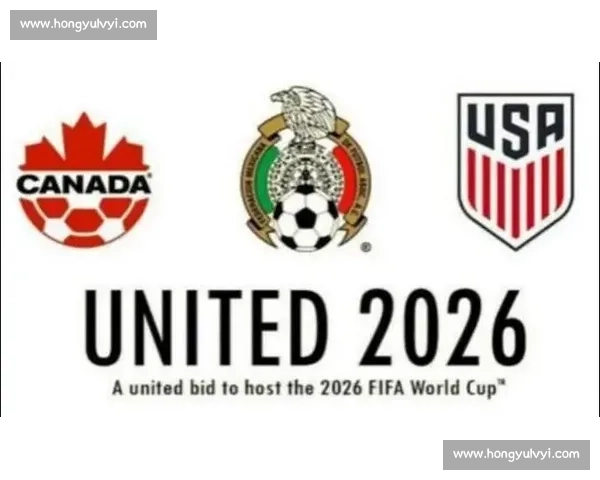 2026世界杯赛程公布！梦想的起点，汗水的终点！