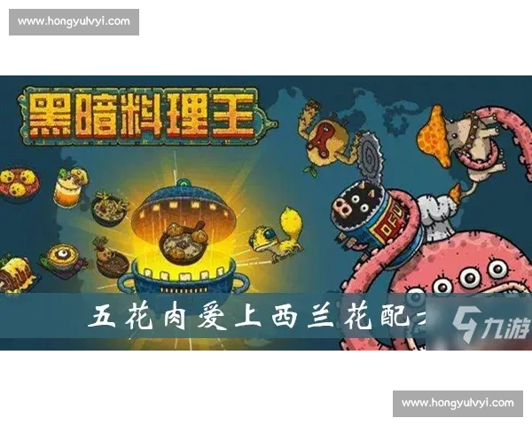 “黑暗料理”到“黑暗战术”，WE教练的奇思妙想如何改变赛场