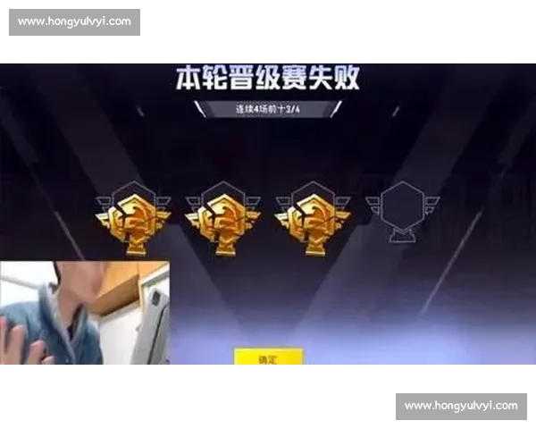 那些令人心碎的失利，和平精英战队争霸赛的遗憾与教训