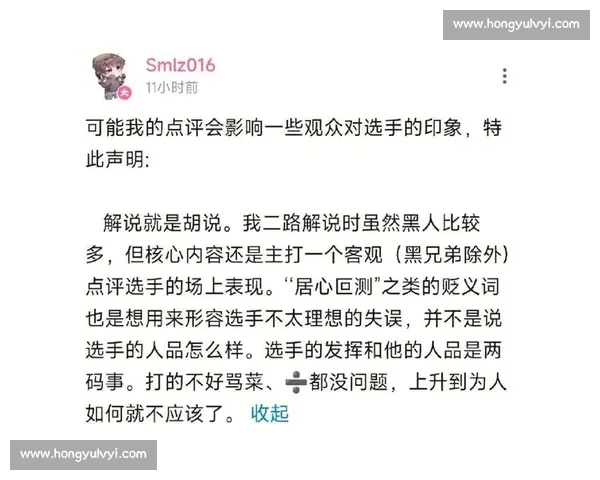 阴谋论电竞圈巨震！国际俱乐部排名背后，是否存在不为人知的秘密